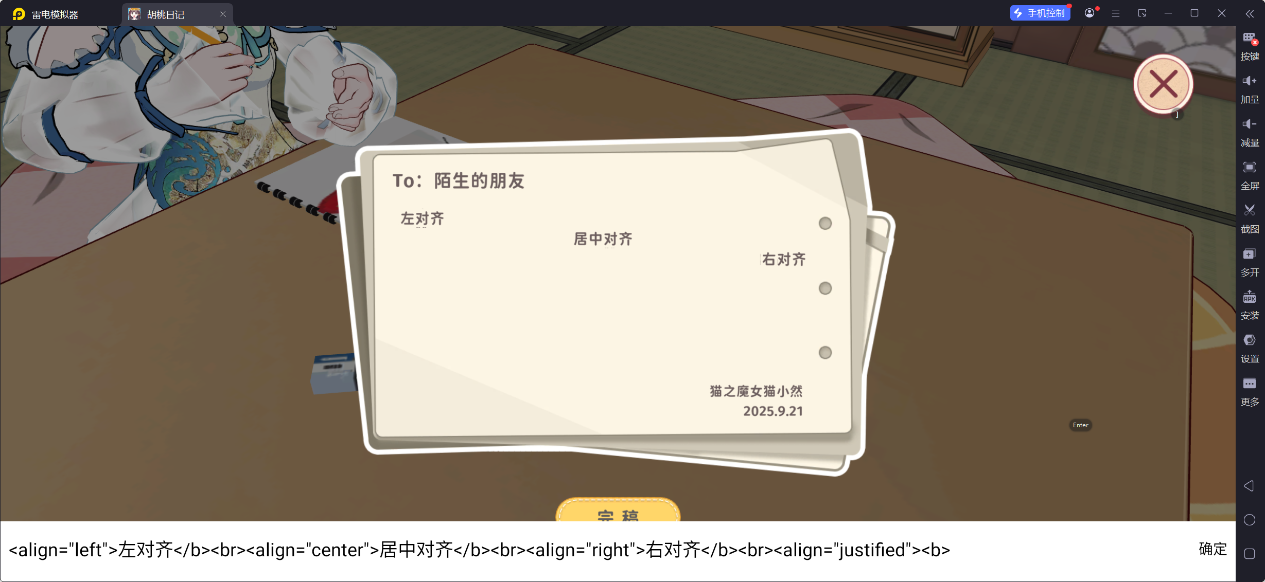 描述文字