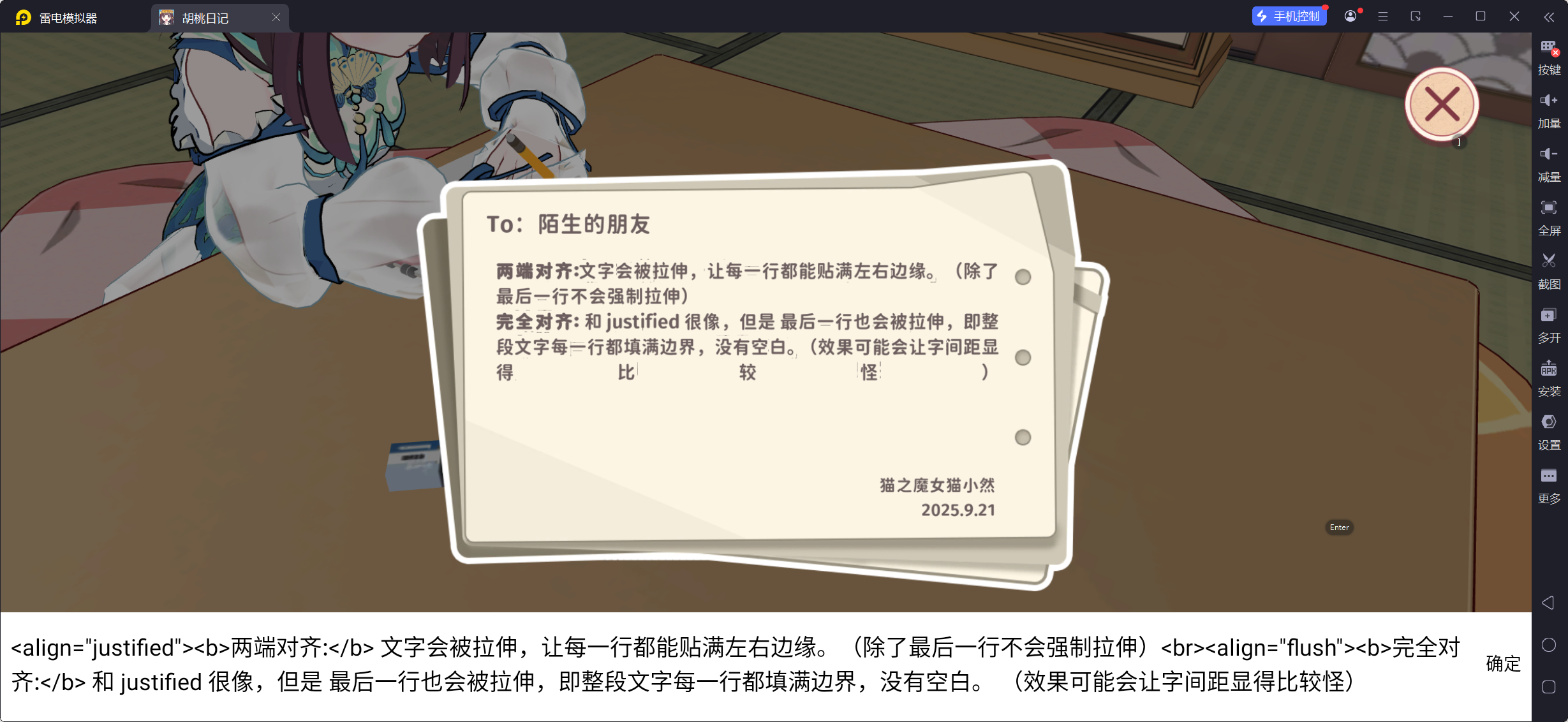 描述文字