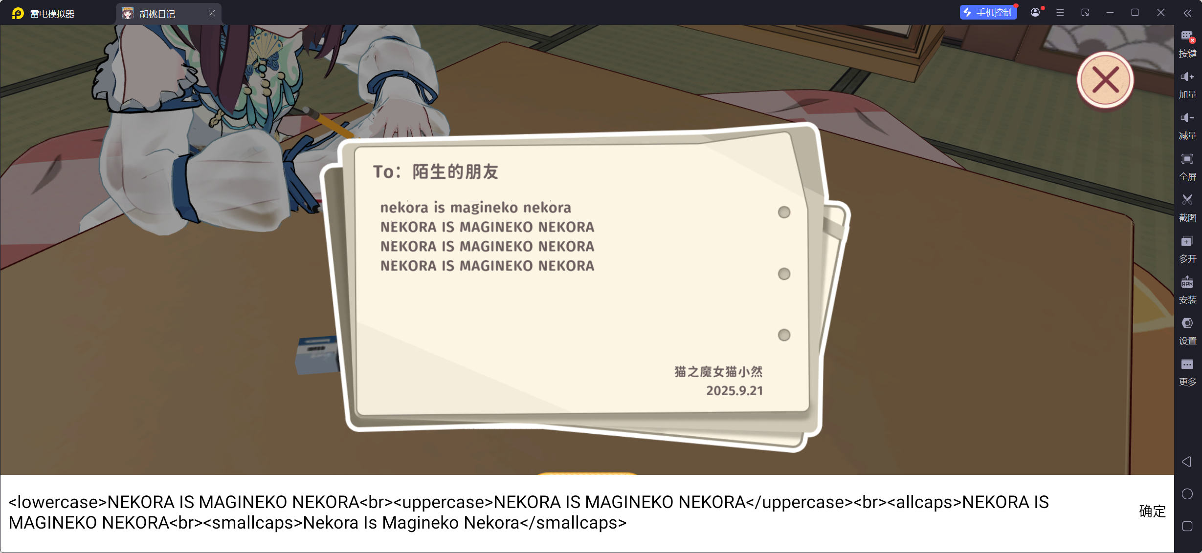 描述文字