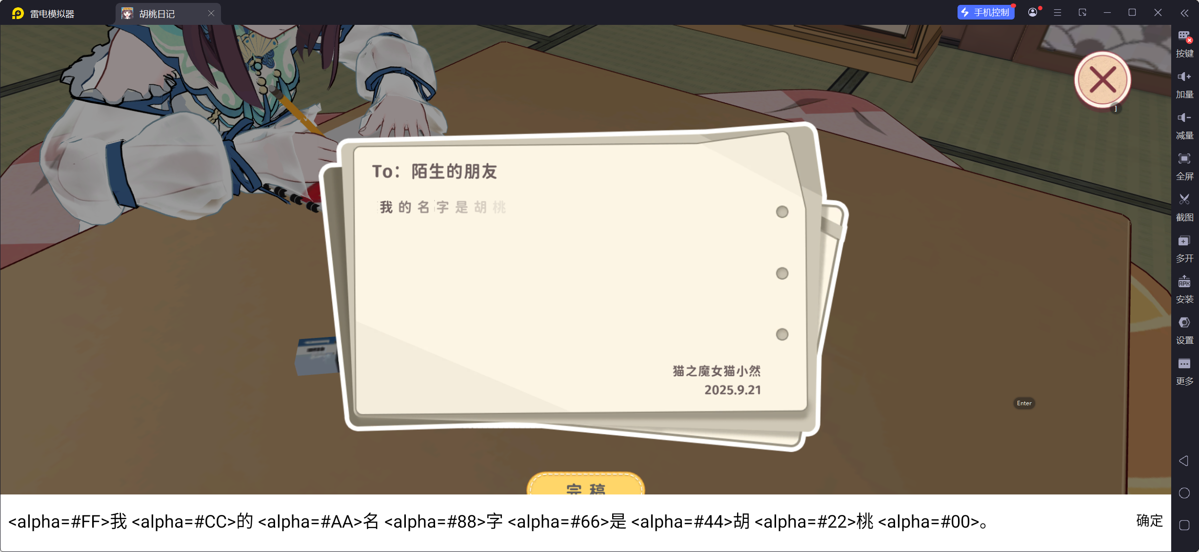 描述文字
