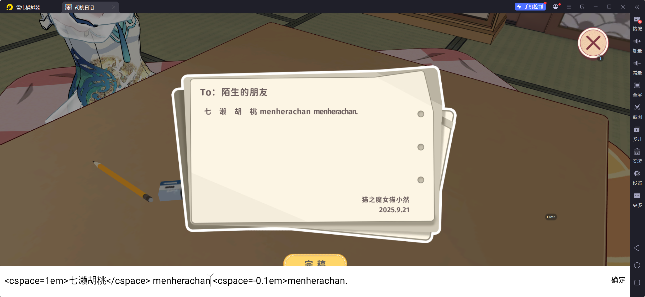 描述文字