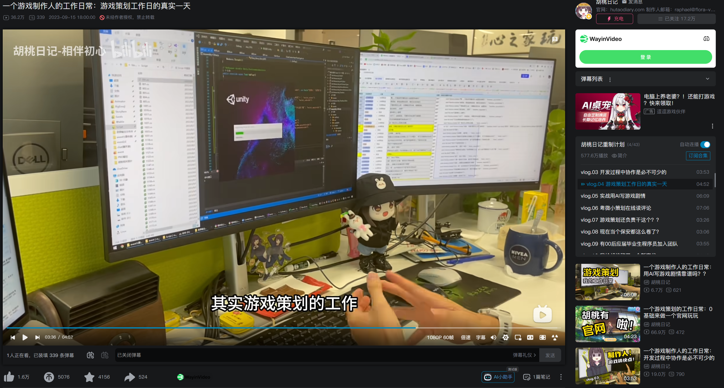 描述文字