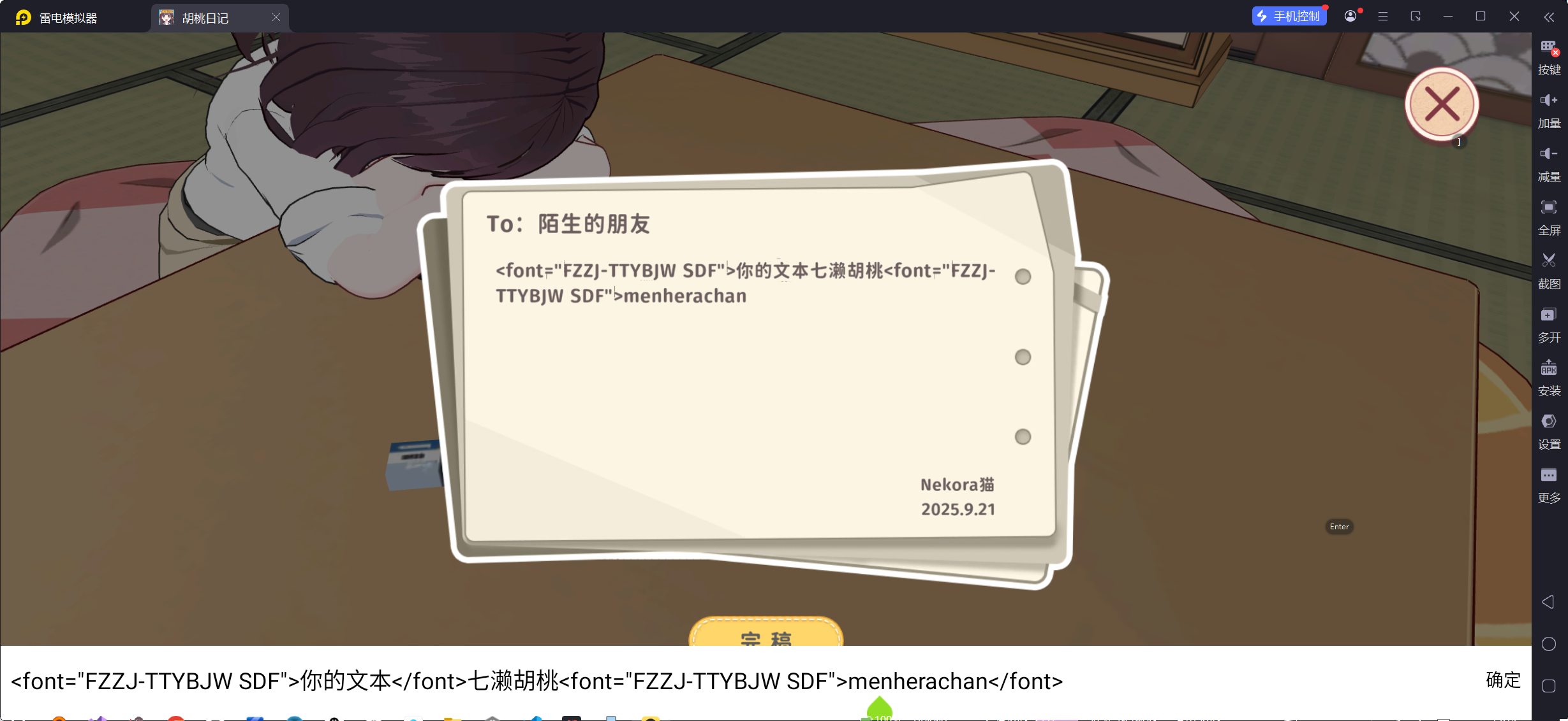 描述文字