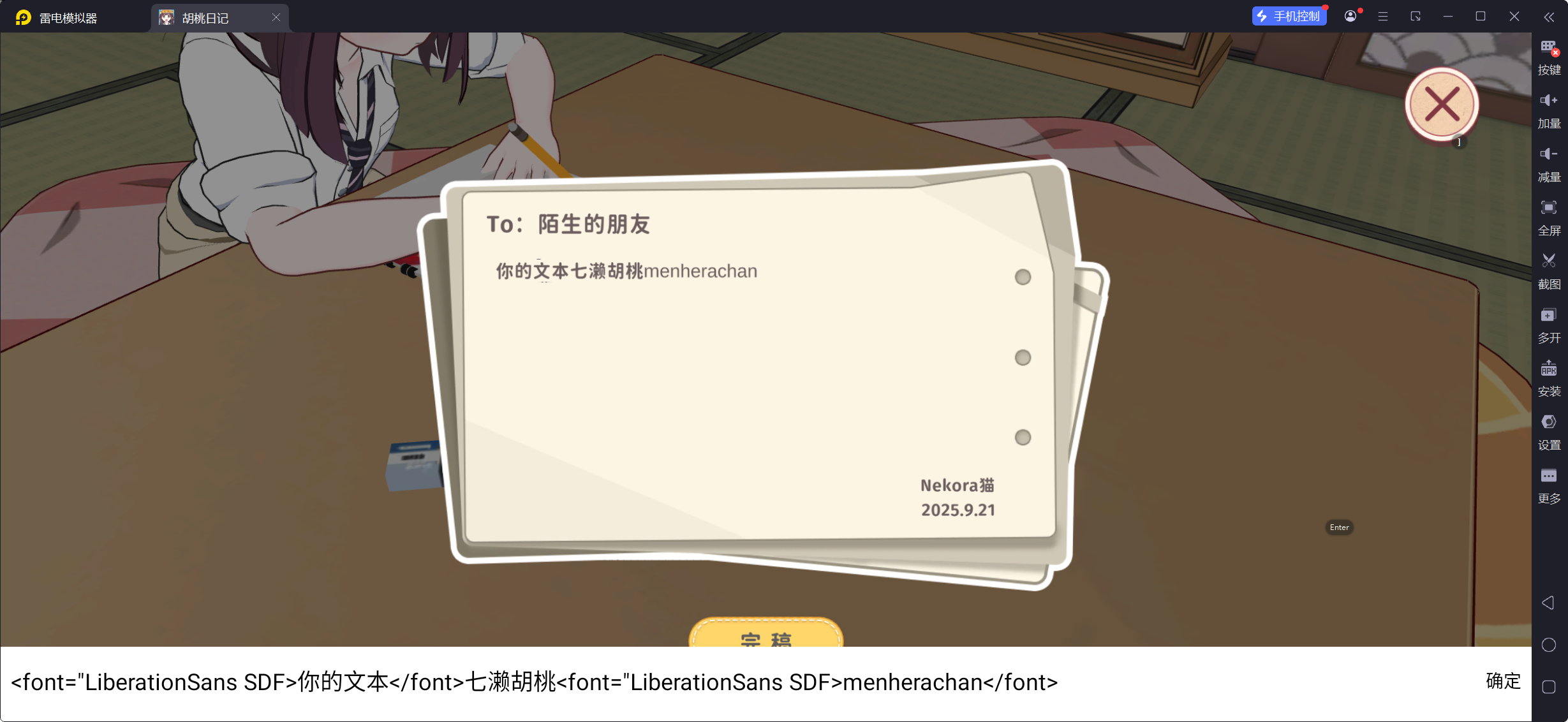 描述文字