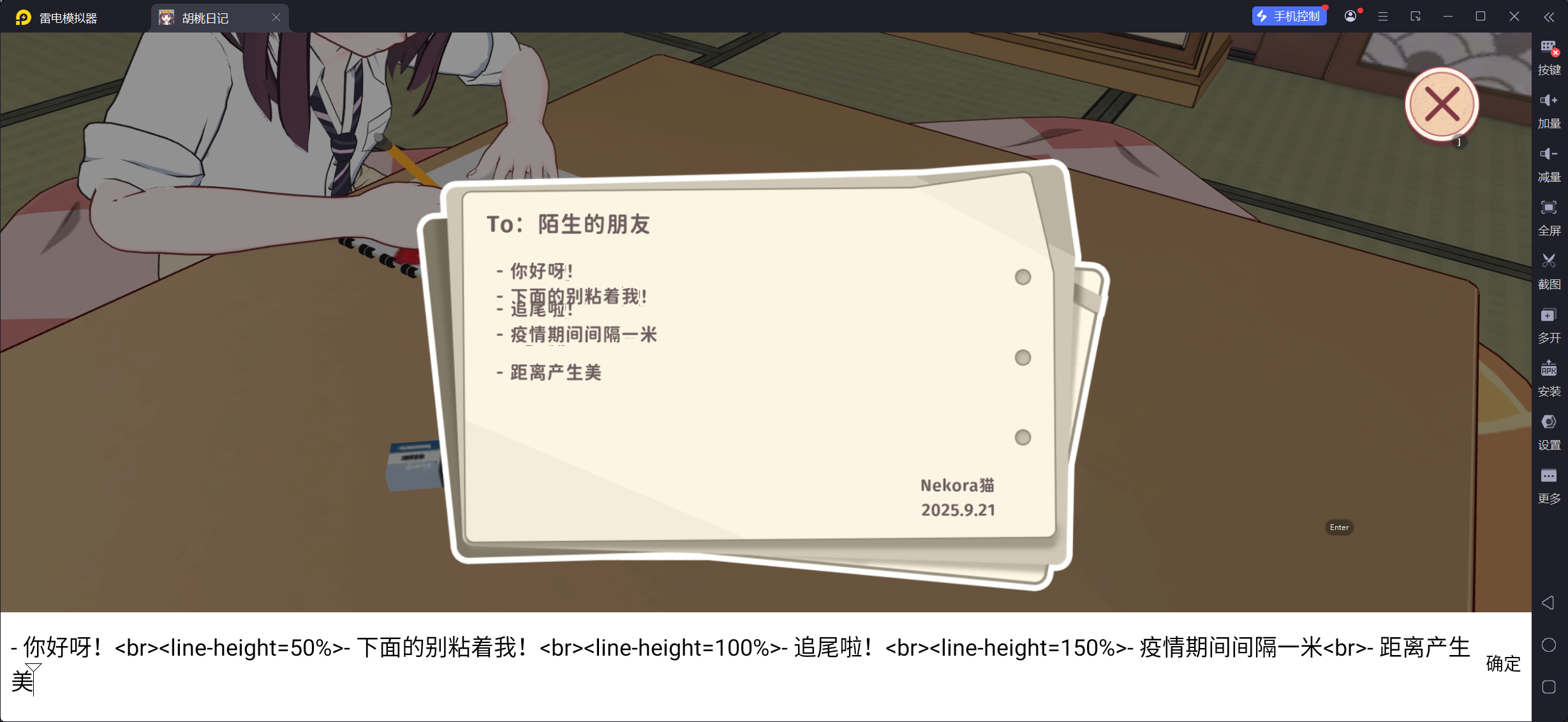 描述文字