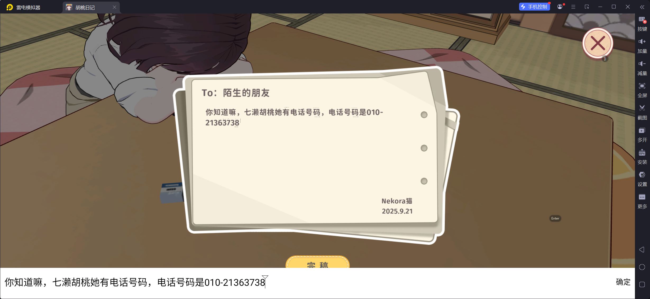 描述文字