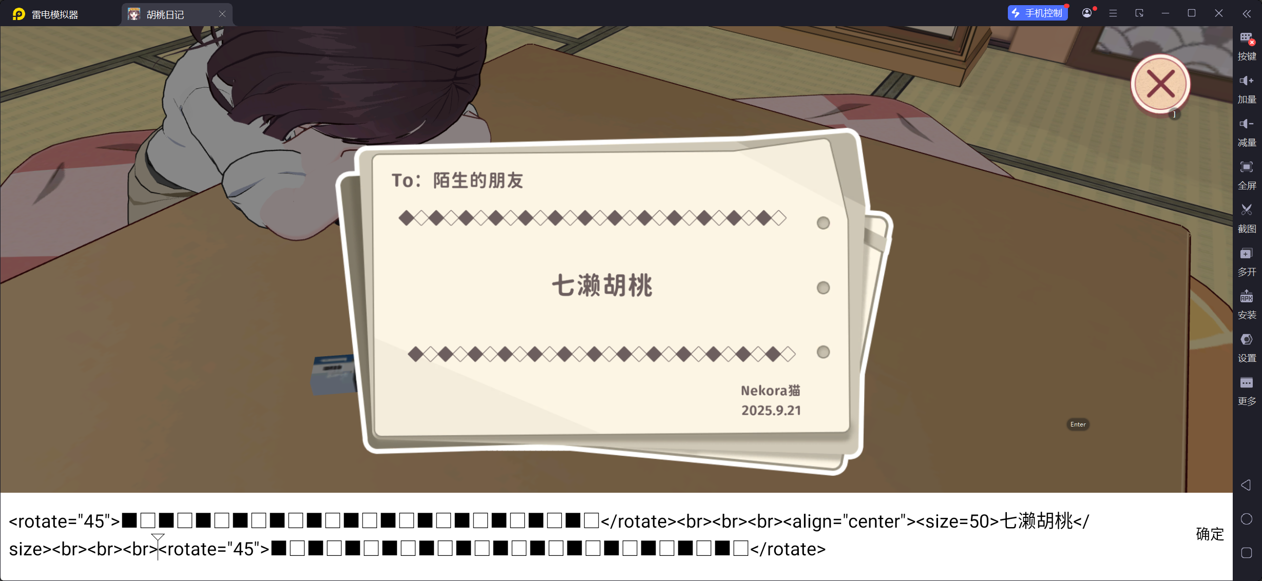 描述文字
