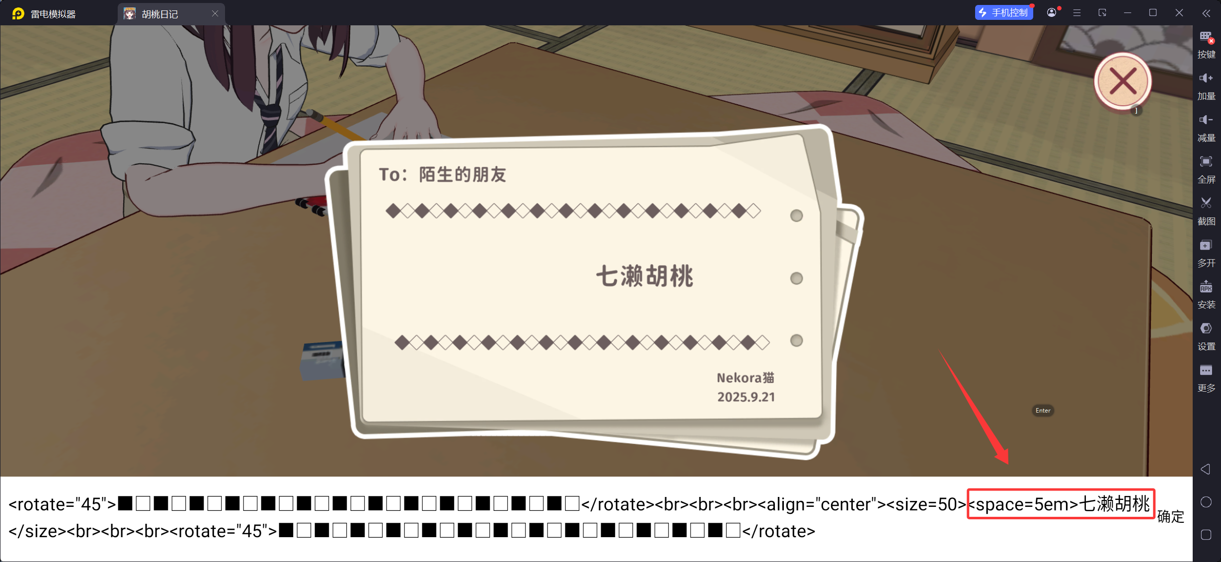 描述文字